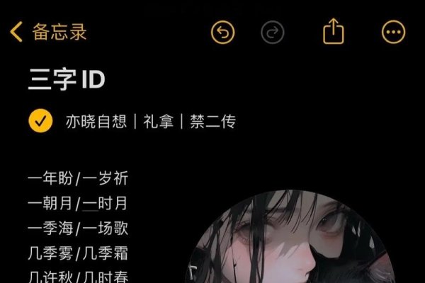 精选游戏网名及情侣名，🔥独一无二的游戏名字推荐，风华、梦翔等。独特又好听！🌟-红迪亚