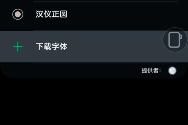简繁转换教程，从手机到Word，轻松切换字体类型-红迪亚