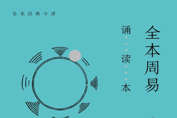 基于您提供的内容，以下是一个可能的标题，，文王神卦详解，吉凶预测与命运解读指南 符合您的要求。-红迪亚