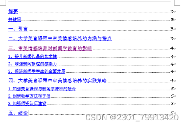 基于您提供的内容，为您生成以下标题，，专业风水预测网站解读婚姻算命-红迪亚