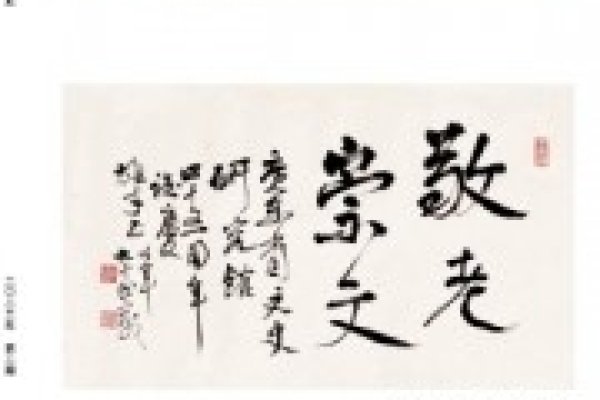 基于您提供的内容，为您生成以下标题，，李白的故事与重庆社交群动态，历史、文化与交友的交汇点-红迪亚