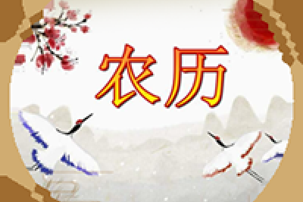 基于您提供的内容,为您生成以下标题,,2013年节假日历表详解及农历生肖年份概览-红迪亚