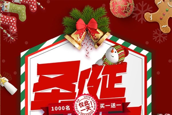 基于您提供的内容，以下是一个可能的标题，，2020年日历详解与节日解析-红迪亚