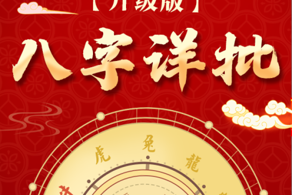 基于您提供的内容，以下是一个可能的标题，，2015年日历解析与结婚吉日选择指南-红迪亚