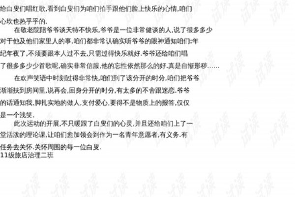 基于您提供的内容，为您生成以下标题，，聊天室申请详解与不同平台操作指南-红迪亚