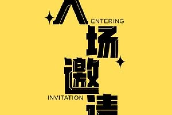 基于您提供的内容，以下是为您生成的标题，，2013年属蛇人的运势详解与挑战应对指南（直接生成一个标题）-红迪亚