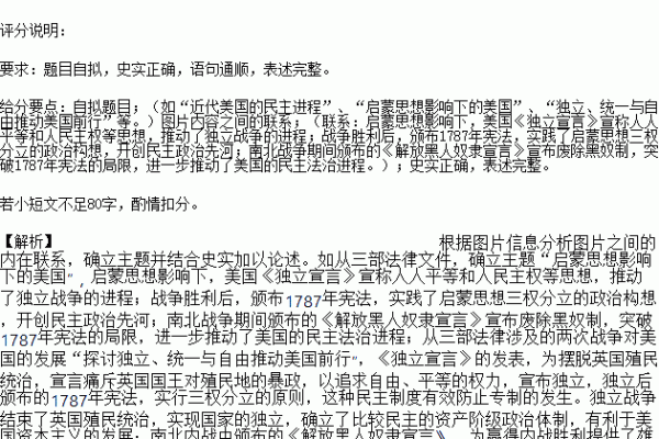 基于你提供的内容，以下是一个可能的标题，，蒗字读音及历史背景解析-红迪亚