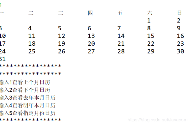 基于您提供的内容，为您生成以下标题，，详解1988年农历与阳历对照表及重要节日纪念日概览，探索传统汉历背后的秘密——以阴历阳历对照的解析为例（附详细日期），从日历看历史变迁，揭秘阴阳五行的奥秘和生肖属相的影响力在生活中的体现。-红迪亚