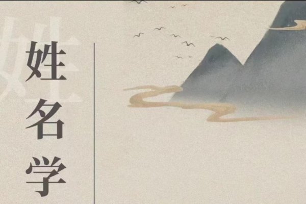 基于您提供的内容，为您生成以下标题，，新浪姓名打分解析与命名建议-红迪亚