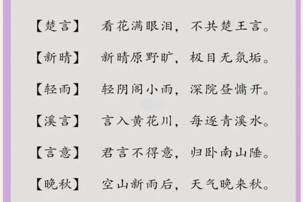 基于您提供的内容，为您生成以下标题，，小孩取名攻略，寓意美好的名字推荐及背后的文化内涵解析，小孩子起名的艺术——探寻藏在诗词中的绝美名字与深层含义，起名新视角，泽字男孩名字的诗意与文化内涵解读，好听的宝宝名字大赏，为孩子寻找一个充满诗意的名字吧！-红迪亚