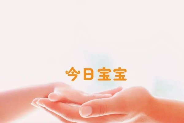 基于您提供的内容，以下是为您生成的标题，，一月生孩子吉日概览，黄道日子选好时，或  七月至十月适宜生育的黄道吉日解析。-红迪亚