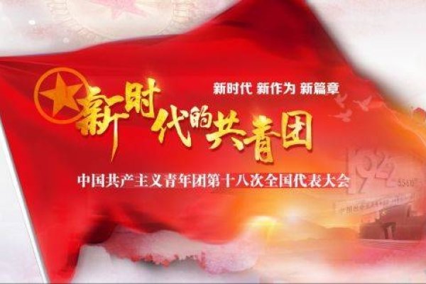 九月十八日,历史与信仰的交织之日。-红迪亚