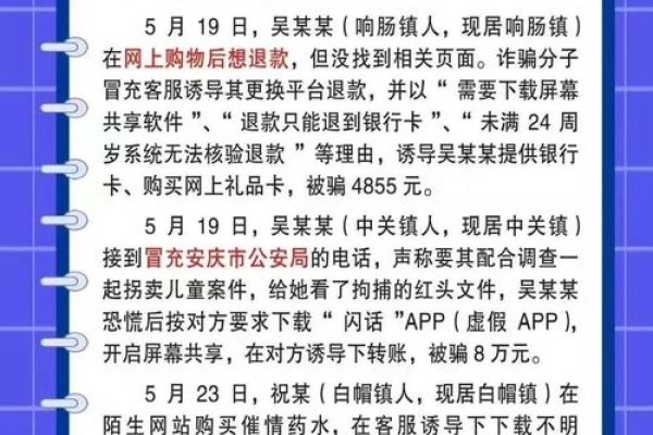 基于提供的文章内容，以下是推荐的标题，，社交软件交友需谨慎，封号、诈骗风险与真实意图揭秘-红迪亚
