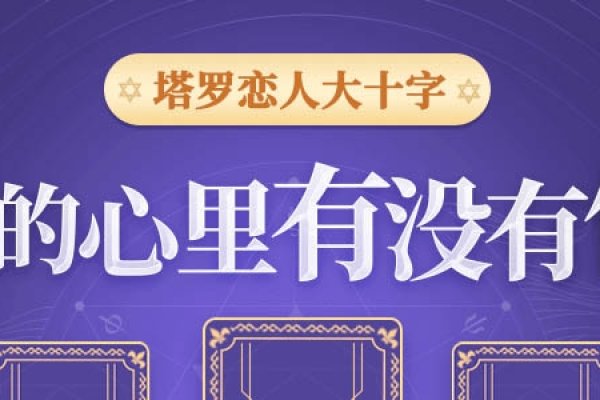 精准预测软件推荐,卜易居、易奇八字等,免费算命与运势分析工具介绍及功能特点-红迪亚