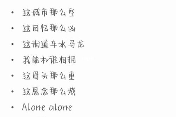 空城曲° Ⅱ ▓ 网络昵称-红迪亚