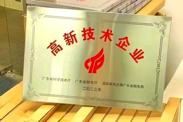 科技公司名推荐，悦维诚、临牧峰科技建议，创新前沿科技企业-红迪亚