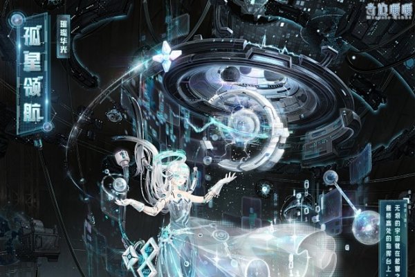 空间名字精选，，梦幻星辰、晨曦微光、梦回港湾、光影交织。-红迪亚