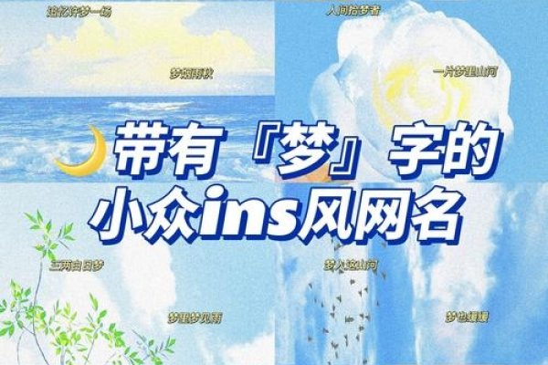 空间网名精选，浮生若梦、墨羽临风等-红迪亚