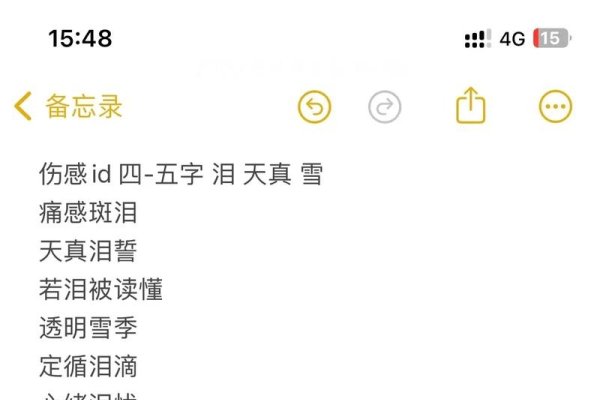 空间昵称，四季情深、思念如糖-红迪亚