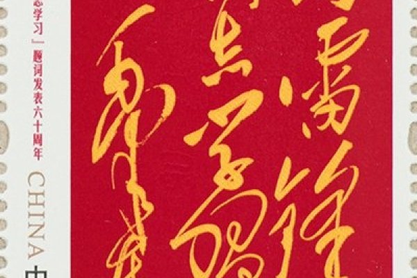 克己奉公——生肖牛的象征-红迪亚