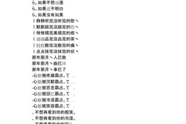 空间相册唯美名称-红迪亚