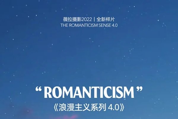 空间相册名称建议，唯美浪漫命名，例如，心语花影、爱之轨迹等。-红迪亚