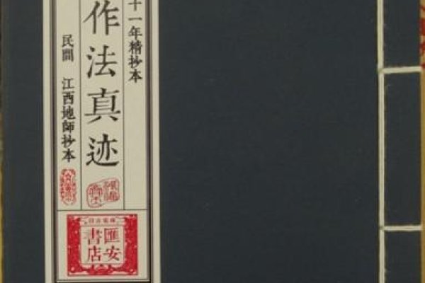 开门放水风水招财帛解读-红迪亚