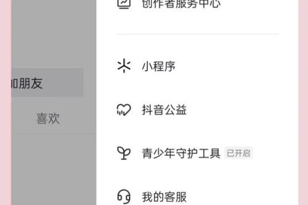 快手视频聊天室开启技巧-红迪亚