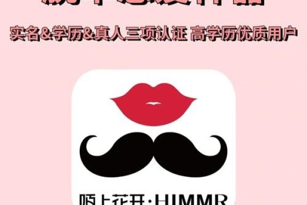 靠谱的相亲平台推荐-红迪亚