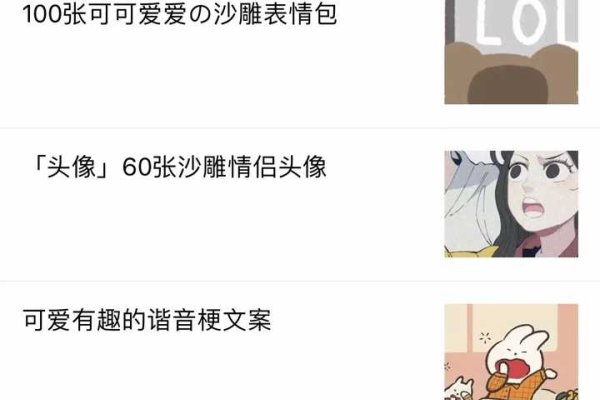 开心快乐网名推荐-红迪亚