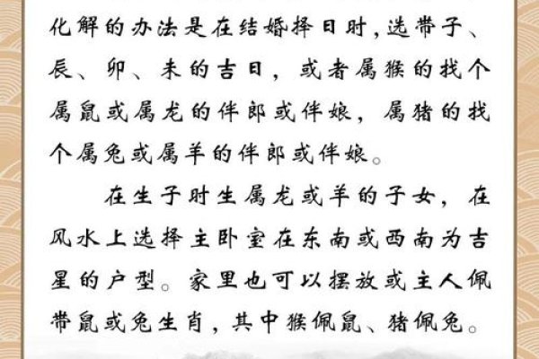 可拟为，，生肖运势解析——猪年猴运详解-红迪亚