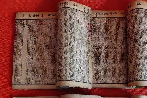 康熙字典起名宝典-红迪亚