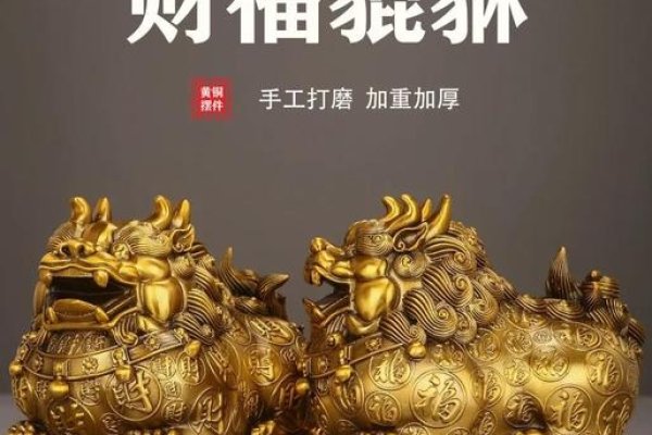 开运貔貅，招财瑞兽，灵验摆放有讲究-红迪亚