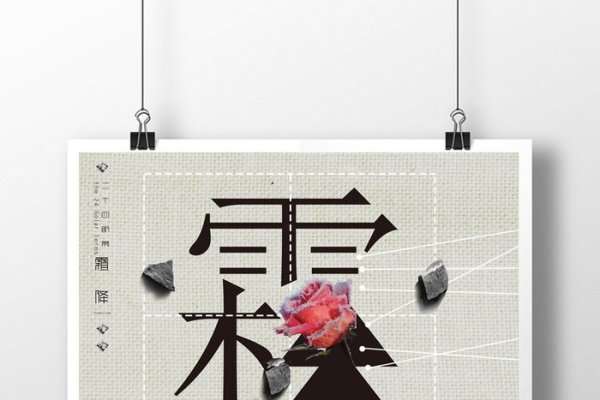 立冬节气，2019年11月8日01:24:15迎来冬季首个节气，标志着冬天的开始。-红迪亚