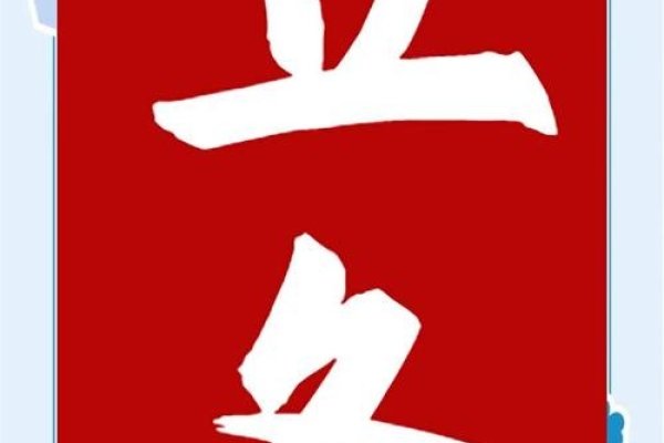 立冬时间，每年公历11月7日至8日，标志着冬季开始-红迪亚