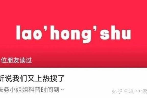 两个字的商标名字建议，利思、语俪-红迪亚