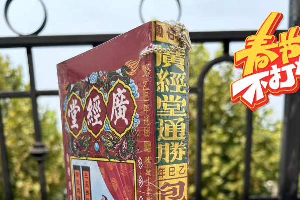 老黄历2019精选，吉日搬家与重要日子择日指南-红迪亚