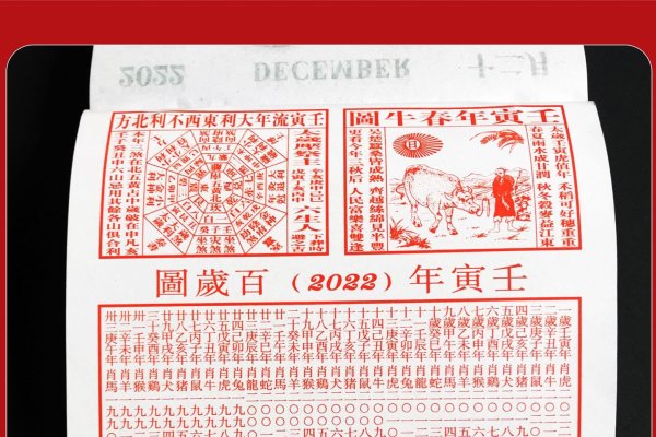 老黄历2022年4月最准确版本-红迪亚