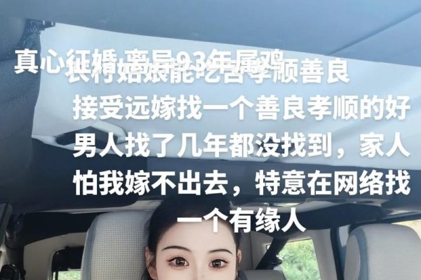离婚女人征婚网热门平台推荐-红迪亚