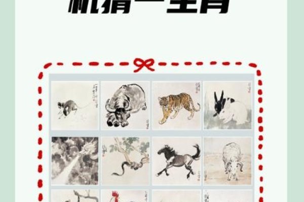 两虎相争,生肖揭秘,谜底是虎?还是另有玄机?-红迪亚