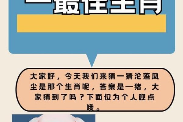 老来得子猜一生肖，答案揭晓，猪的象征意义与生肖之谜-红迪亚