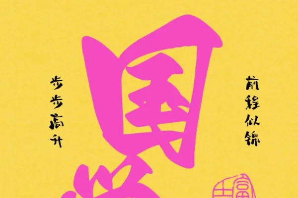 两面三刀暗示的生肖是虎。-红迪亚