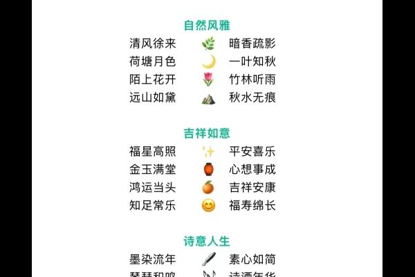 老年人微信昵称精选-红迪亚