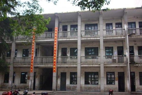 冷水江一中，学校简介及办学理念-红迪亚