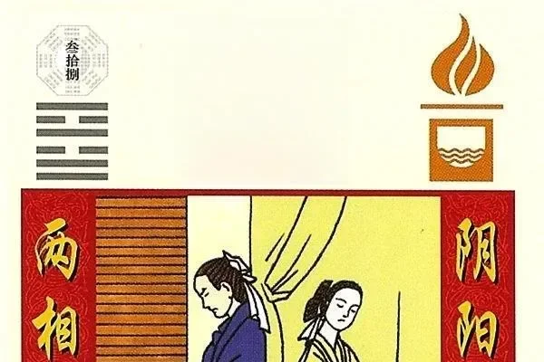 六爻变卦详解-红迪亚