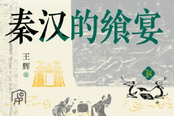 立夏传统美食，面食、乌米饭与韭菜，庆祝小麦丰收，寓意好运与健康-红迪亚
