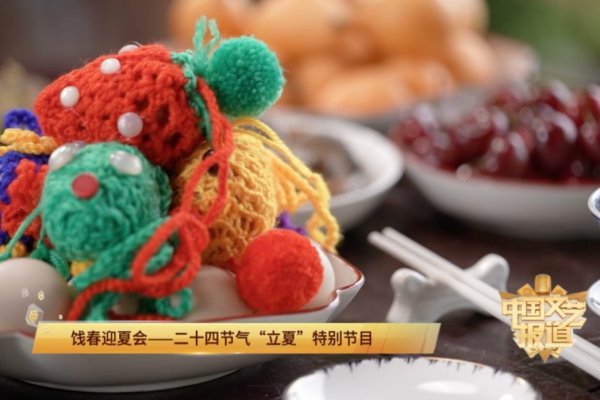 立夏传统食物列表-红迪亚