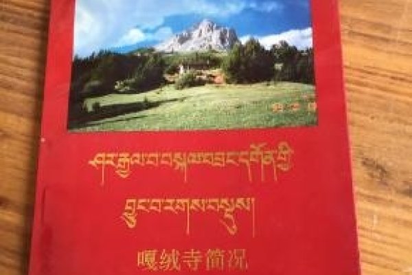 拉嘎藏语情深-红迪亚