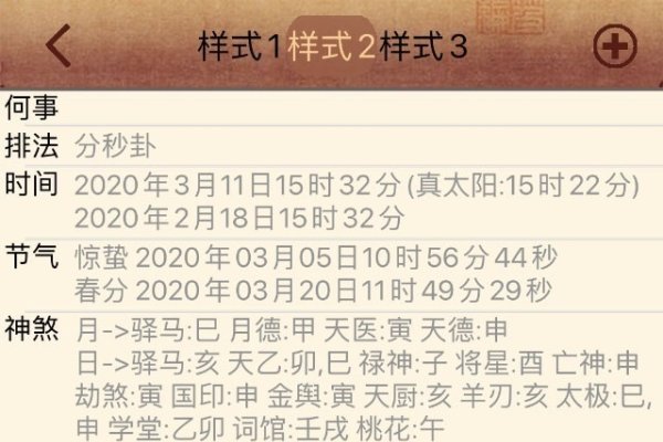 六爻大师排名及成就-红迪亚