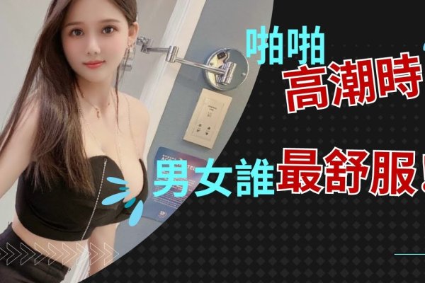 两性情感小故事之情花盛开-红迪亚